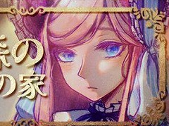 Ƹäդˤߥƥ꡼RPGְŤΤۻҤβȡסǿȥ쥤顼إ󥼥ȥ졼ƥ뤬ȤۻҺɤĩ