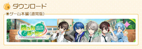 ꡼ No.012Υͥ / Τꥰ롼ס֤ѡפ򡣥Υ٥륲֤ѡ ߤʤǤĹ󡪡סPC/Switch/ޥ۸˥꡼