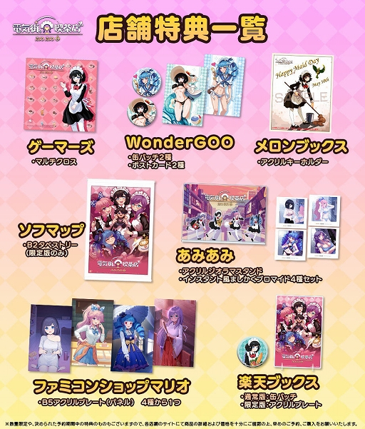 ꡼ No.003Υͥ / SwitchǡŵεŹסѥåǥС֥른㥱åȤ饹ȥ졼٤ᡤǥ