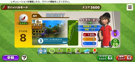 ꡼ No.014Υͥ / 󥿥ֲĤǤɤǤ⥵äȳڤ르ե֤ĤǤGOLFסʺϤApple Arcade #51