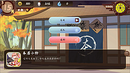 ŲλҲ ~ A Schoolhouse in Gensokyo