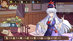 ŲλҲ ~ A Schoolhouse in Gensokyo