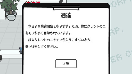 画像ギャラリー No.009のサムネイル画像 / ホロライブタレント入館審査ゲーム「ホロガード」，雪花ラミィさんや桃鈴ねねさんら5期生の追加を含むアップデートを実施