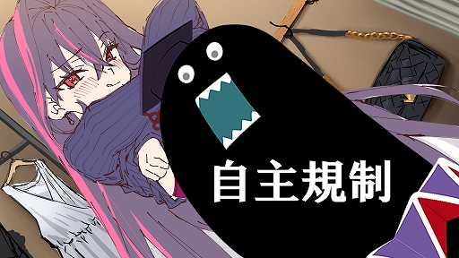 ꡼ No.005Υͥ / VTuberǥʤߤԥեܥΥ٥륲बо졣֤ʤߤۤä-Chinami Holic-ס2026ǯ122ȯ