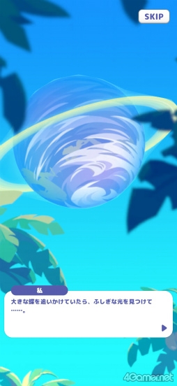 ꡼ No.003Υͥ / Υץ쥤ݡϥĥĤȥޡƥԡƤʤ顤夦ѻ֤夦ѥåȡפǿʱëḁ̈Ϥȯ褦