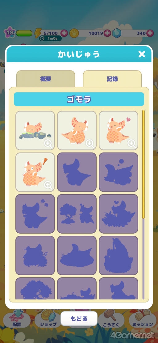 ꡼ No.008Υͥ / Υץ쥤ݡϥĥĤȥޡƥԡƤʤ顤夦ѻ֤夦ѥåȡפǿʱëḁ̈Ϥȯ褦