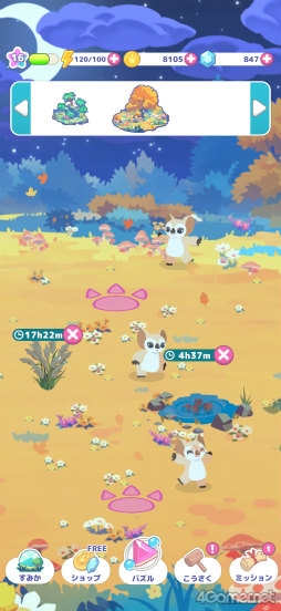 ꡼ No.016Υͥ / Υץ쥤ݡϥĥĤȥޡƥԡƤʤ顤夦ѻ֤夦ѥåȡפǿʱëḁ̈Ϥȯ褦