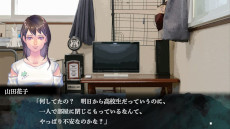 画像ギャラリー No.004のサムネイル画像 / ホラーADV「アパシー 鳴神学園霊怪記〜旧校舎の怪異〜」,2025年冬に発売。飯島多紀哉氏が手がける「アパシー」シリーズの最新作