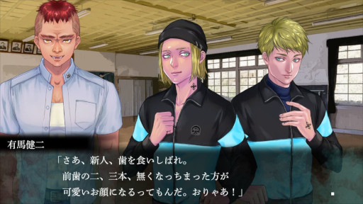 画像ギャラリー No.007のサムネイル画像 / ホラーADV「アパシー 鳴神学園霊怪記〜旧校舎の怪異〜」,2025年冬に発売。飯島多紀哉氏が手がける「アパシー」シリーズの最新作