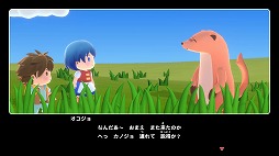 画像ギャラリー No.008のサムネイル画像 / 新作クッキングゲーム「リップルアイランド カイルとキャルのレストラン」,1000名限定のCBTを10月30日,31日に実施。参加者募集を開始