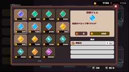 鉱石マニア