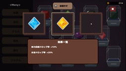 鉱石マニア