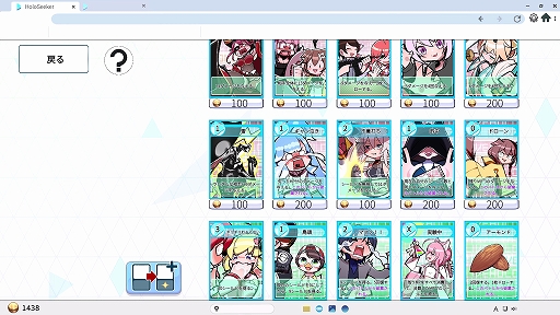 画像ギャラリー No.011のサムネイル画像 / 「HoloSeeker」,Steamで本日リリース。ホロライブタレントテーマにしたデッキ構築型ローグライトRPG