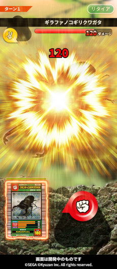 ꡼ No.005Υͥ / ֹԥॷ󥰡פȤ֥å󥲡MUSHInomics with MUSHIKINGס11ܤ˥꡼