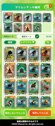 ꡼ No.003Υͥ / ֹԥॷ󥰡פȤ֥å󥲡MUSHInomics with MUSHIKINGסӥ