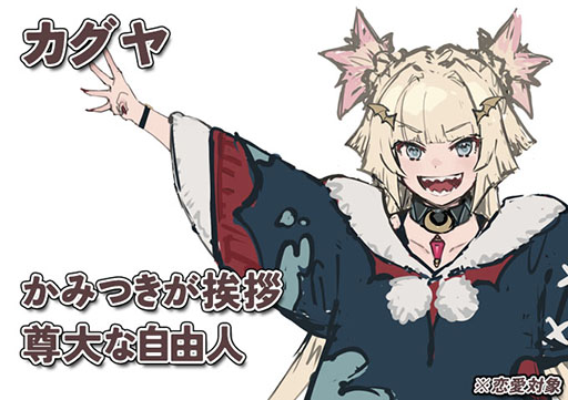 ꡼ No.017Υͥ / 롼եȥ꡼4Υǥ쥯ȥ饤ˤ뿷֥ե˥¼餹פΥ饦ɥեǥ󥰤KickStarterǼ»