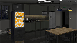 ꡼ No.005 | NO MORE WORK FOR ITO