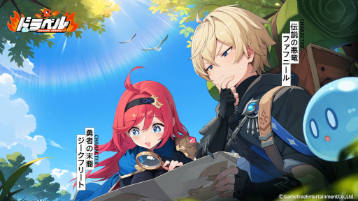 ꡼ No.009Υͥ / ޥ۸RPG֥ɥ٥Dragon TravelסܤǤΥ꡼ꡣɱȰεη󤫤Ϥޤ򡤥˥ĴΥեå