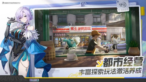 画像ギャラリー No.001のサムネイル画像 / 都市型オープンワールドRPG「望月」,世界観PVを公開。月の精霊たちと人類が共生する現代中国都市を舞台に,精霊を捕獲してともに戦う