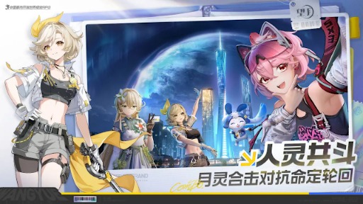 画像ギャラリー No.004のサムネイル画像 / 都市型オープンワールドRPG「望月」,世界観PVを公開。月の精霊たちと人類が共生する現代中国都市を舞台に,精霊を捕獲してともに戦う