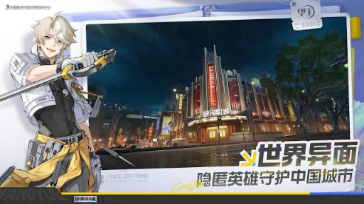 画像ギャラリー No.005のサムネイル画像 / 都市型オープンワールドRPG「望月」,世界観PVを公開。月の精霊たちと人類が共生する現代中国都市を舞台に,精霊を捕獲してともに戦う