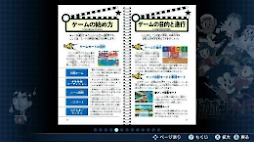 画像ギャラリー No.015のサムネイル画像 / すごろくRPG「ドカポン」シリーズ元祖3作品をSwitchで楽しめる。「ドカポン3・2・1 スーパーコレクション!」,2026年1月29日に発売決定