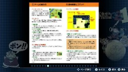 画像ギャラリー No.016のサムネイル画像 / すごろくRPG「ドカポン」シリーズ元祖3作品をSwitchで楽しめる。「ドカポン3・2・1 スーパーコレクション!」,2026年1月29日に発売決定