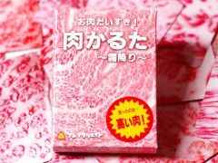 ʤߤΥɤǸʬˡ뤿-ߤ-ס1122ŤΥޡå2025