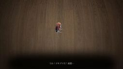 画像ギャラリー No.002のサムネイル画像 / ある殺人事件が起きた恐怖の家を舞台にした短編3DホラーADV「デテイケ -GetOut-」,11月14日にSteamでリリース