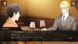 画像ギャラリー No.008のサムネイル画像 / 冤罪で追われる主人公が事件の真相に迫る。PC版「エスケープゴート 〜吾妻衛士の冤罪〜」,11月20日にSteamでリリース予定