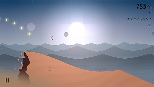 画像ギャラリー No.002のサムネイル画像 / サンドボードで滑る果てしなき砂漠の冒険。趣のあるグラフィックスも魅力的な「Alto's Odyssey ― Remastered」(今日から始めろApple Arcade #51)