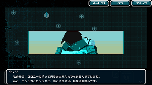 画像ギャラリー No.004のサムネイル画像 / 「生きた強化服」と共に世界を探索するSFポストアポカリプス短編ADV「Alternative Alliance Alpha」,11月21日に正式リリース