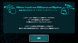 ꡼ No.001 | Alternative Alliance Alpha