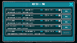 ꡼ No.006 | Alternative Alliance Alpha