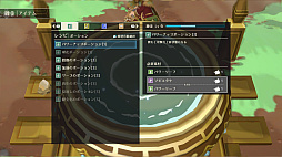 Alchemia Rogue: ミアと不思議な錬金迷宮