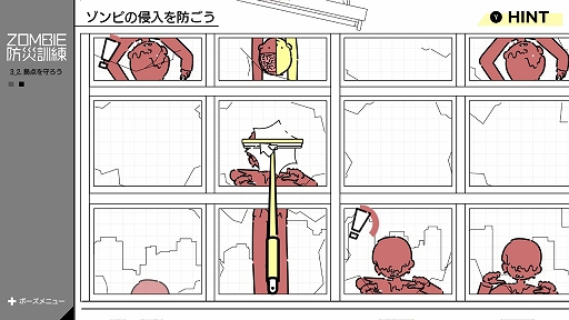 画像ギャラリー No.004のサムネイル画像 / いつか来る(?)ゾンビアポカリプスに備えよう。ゾンビ災害特化の防災シミュレーション「ZOMBIE防災訓練」,11月20日にSwitch向けにリリース