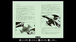 EGG󥽡 ̴ο¡II PC-8801