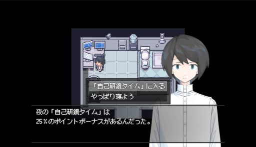 画像ギャラリー No.005のサムネイル画像 / あなたは本当に「幸せ」ですか? 近未来×社畜風刺×ディストピアRPG「Work Life Balance」,Steamで配信開始