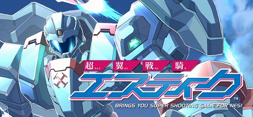 ꡼ No.002Υͥ / ¤ޤ줿եߥSTGPC / 󥷥塼޸ȯꡣĶﵳƥפ2026ǯ˥꡼ͽ