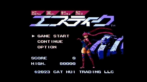 ꡼ No.003Υͥ / ¤ޤ줿եߥSTGPC / 󥷥塼޸ȯꡣĶﵳƥפ2026ǯ˥꡼ͽ