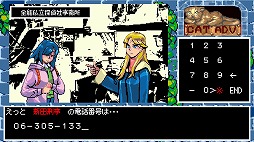 ꡼ No.005Υͥ / ȥåʥޥADV֥ϥѡ桼եꥢסPC/Switch2026ǯȯ䡣2ͤĶǽϾϢ³Ȥĩ