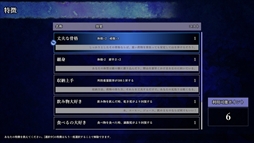 画像ギャラリー No.003のサムネイル画像 / とある山で起きる不可解な現象の真相に迫る。TRPG要素を含んだホラーRPG「ミカゴヤマにて」,Steamストアページを公開