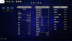 ミカゴヤマにて