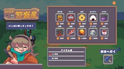 ꡼ No.003Υͥ / ҤˤääƤ褦ȥХȥѡȤڤ결бĥֹΤǤ결סSteamȥڡ