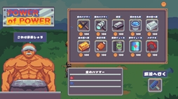 ꡼ No.005Υͥ / ҤˤääƤ褦ȥХȥѡȤڤ결бĥֹΤǤ결סSteamȥڡ