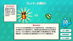 AIドット絵バトル