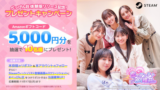 ꡼ No.018Υͥ / ¼̱ҴΥƥ ӥӥסθǤSteamǥ꡼ƥīAimingƱ