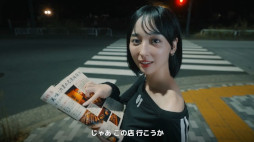 画像ギャラリー No.003のサムネイル画像 / テレビ朝日とAimingによる実写恋愛シム「敏感！恋のアンテナ ビンビン別嬪荘」，リリース日が3月4日に決定。週刊少年マガジンにグラビアを掲載