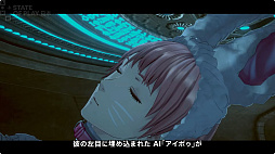 画像ギャラリー No.004のサムネイル画像 / PS5/PS4/Xbox版「伊達鍵は眠らない - From AI:ソムニウムファイル」,2026年2月26日に発売