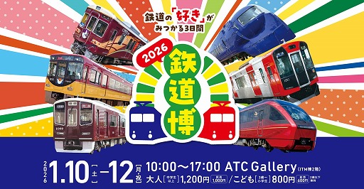 ���������꡼ No.008�Υ���ͥ������ / ��Ŵƻ�ˤäݤ�RealPro Ĺ��Υ��ž���õޤҤΤȤ� �ᵦ����Ŵƻ �ԡס��ɲ�DLC��1�ơִѸ��õ� ���ޤ�����50000�ϡˡפ�2026ǯ�դ��ۿ�